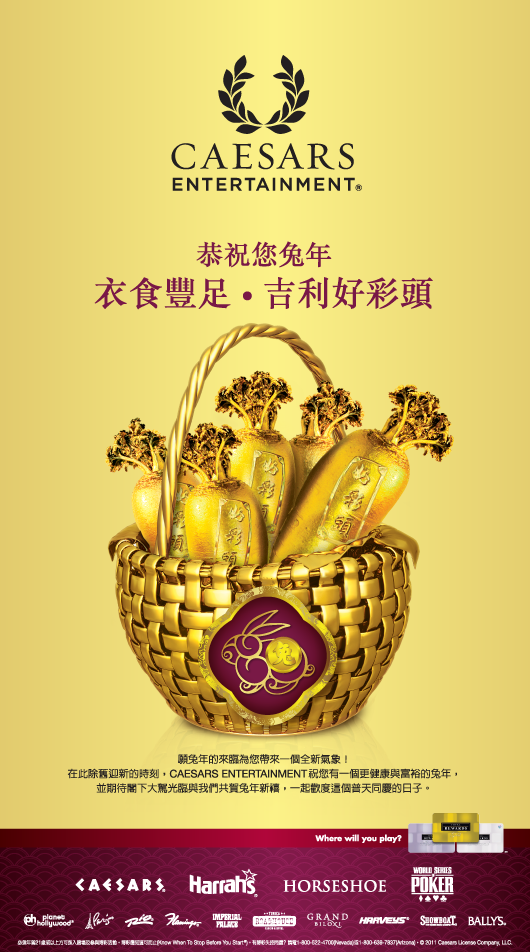 Award_GoldenBasket_Radish