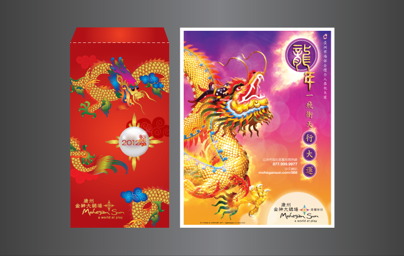 RED ENVELOPE | GREETING AD: YEAR OF THE DRAGON