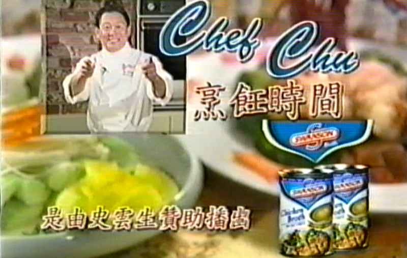 CHEF CHU COOKING SHOW